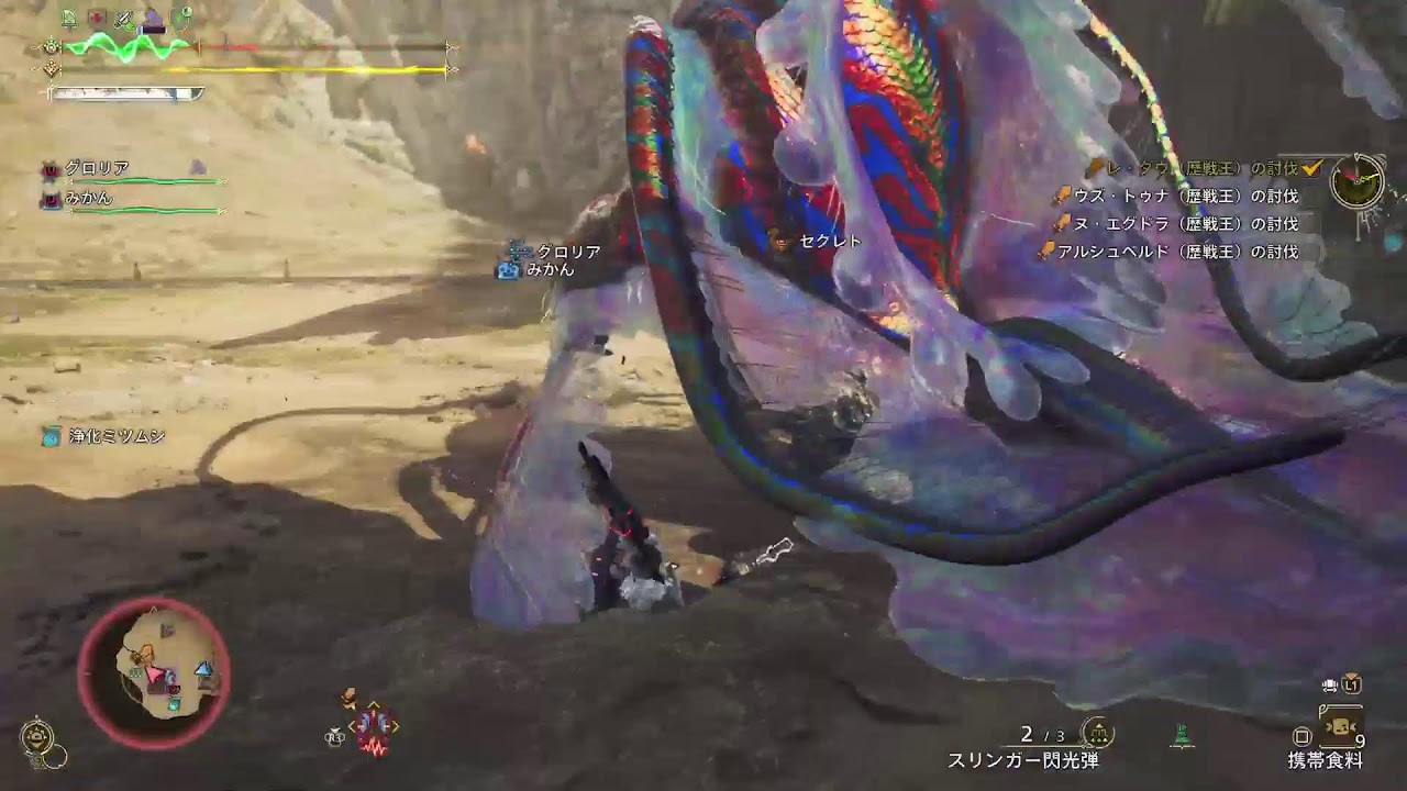 【モンスターハンターワイルズ】【餃子焼きながらソロ英雄】【#MonsterHunterWilds#モンハンワイルズ#モンハン