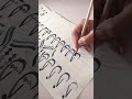 Only practice makes u perfect🥰#calligraphy#calligraphyforbeginners#allah#khatediwani#khatturafatima