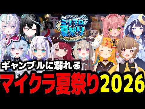 YouTubeサムネイル（著作権は各動画提供元に帰属）