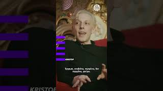 Kristof | Γιατί του αρέσουν τα ξενοδοχεία; | En Lefko 87.7