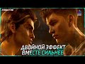 Рассказы о Free Fire. Двойной Эффект. Фильм