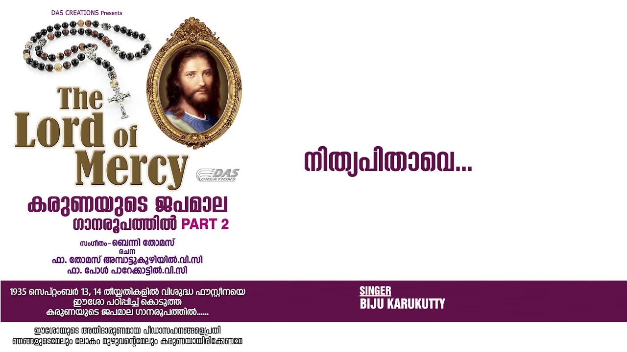 Nithya Pithave | Sung by Biju Karukutty | Karunaayude Japamala (The Lord Of Mercy) | HD Song auf YouTube ansehen Nithya Pithave | Sung by Biju Karukutty | Karunaayude Japamala (The Lord Of Mercy) | HD Song auf YouTube ansehen