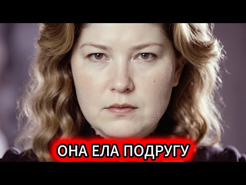 ДОКУМЕНТАЛКА ИЗ СССР, после которой ты НЕ УСНЁШЬ… Она не могла ОСТАНОВИТЬСЯ!