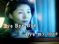 帰らざる日々(原キー)