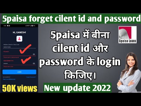 5 paisa Login problem forget client ID and password। New update 2022 @[email protected] WALA TECH