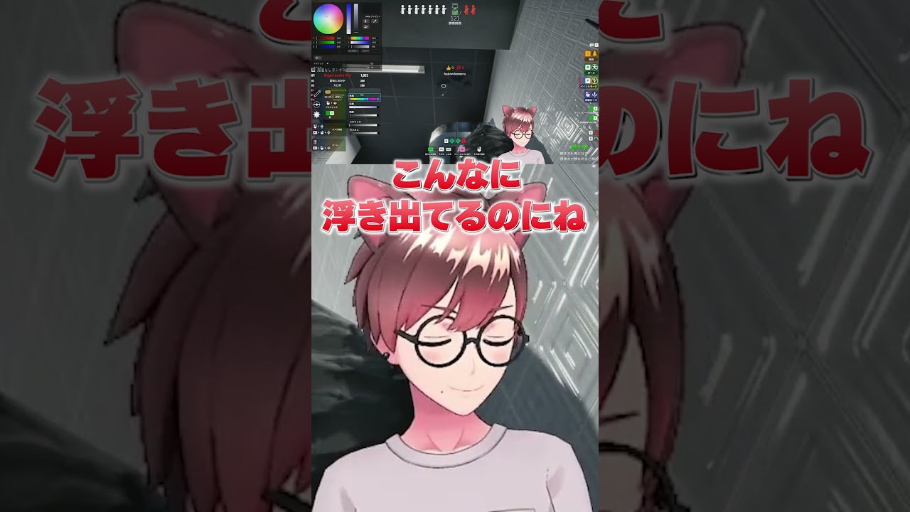 めっちゃカメレオンのサムネイル