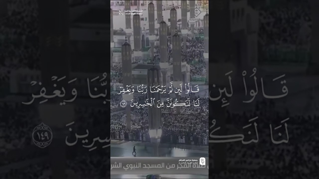 مقتطف من تلاوة فضيلة الشيخ #محمد_برهجي من صلاة الفجر 1 ذو الحجة 1446هـ#