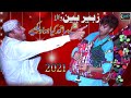 Latest Saraiki Jhumar 2021 || Saraiki Lok Virsa || Zubair Been Wala | وسیب سراٸکی کلچر ورثہ  پاکستان