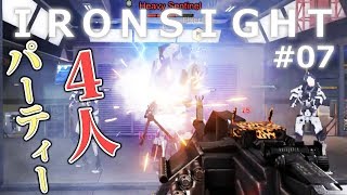 【Ironsight #07】PKP＋マズルで安定化できる!?【水曜LMG】