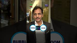 Crude or US Bonds: What's Vikas Khemani Watching More Closely? #shorts #stockmarketindia