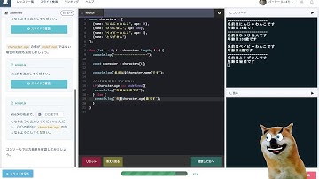 #36 ライブ配信　知識ゼロからプログラミング実況中継 JavaScript プロゲート 　バーシーチャンネル