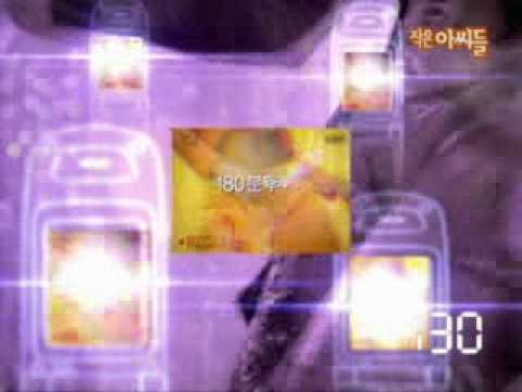 BoA - curitel 3