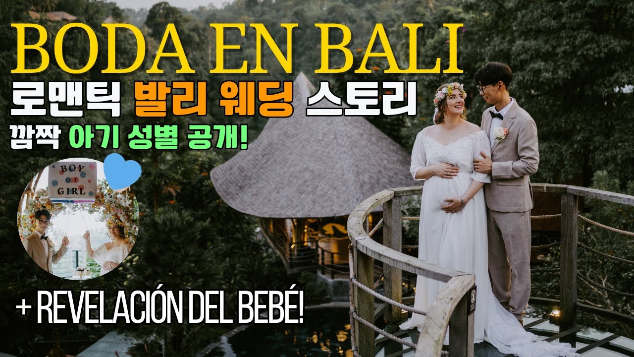 💍BODA & REVELACIÓN del BEBÉ EN BALI! con mi marido COREANO 💙🩷  국제커플 발리 결혼식에서 스페인 가족에게 아기 성별 공개했습니다🥹