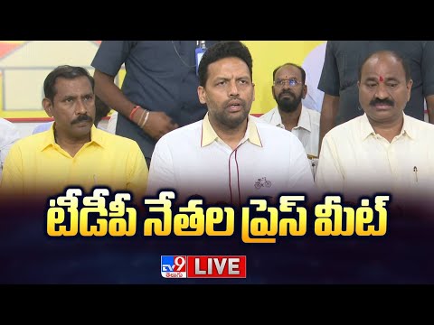 TDP Leaders Press Meet LIVE - TV9 - TV9