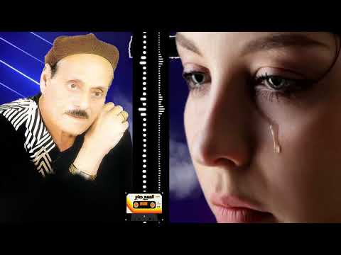 الريس مكرم المنياوى الطبيب واهل العليل