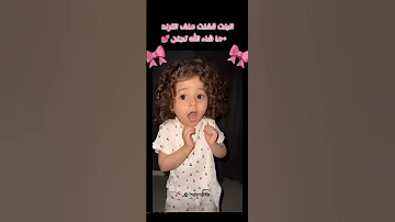 البنت كيوت اشتراك لايك بدون موسيقى Shorts Sabscribe نوصل 1000 مشترك اغنيه روبي تشان 