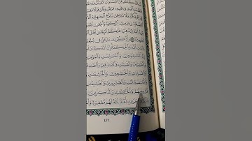 إن المسلمين والمسلمات والمؤمنين والمؤمنـٰت والقانتين #تلاوة_هادئة #quran #سورة_الأحزاب #رمضان
