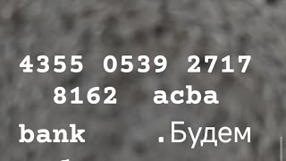 Берия Сталину, секретный документ