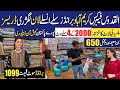 650💥Original branded Dresses Sale | Al Quddus Fabrics Karimabad wholesaler/ Karimabad Market Karachi