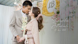 คู่ชีวิต - Cocktail (Wedding Day Chachoengsao : Suwanlee and Jittakan )