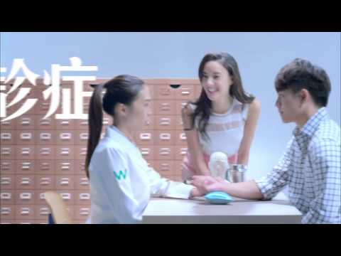 屈臣氏全新中醫門診及治療服務  Watsons Chinese Medicine Services