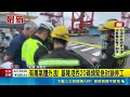 最新現場！有毒氣體外洩！基隆港西20碼頭緊急封鎖停工｜三立新聞LIVE