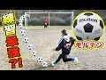 【モルテン公式】耐久性抜群？！練習用最強の「サッカーボール」をゲットしたかもしれません！！