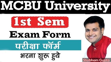 MCBU University 1st Sem Exam Form 2025-26 // Maharaja Chhatrasal University 1st Sem Exam Form Apply
