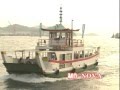 恋しくて・・・尾道 / 愛あきら