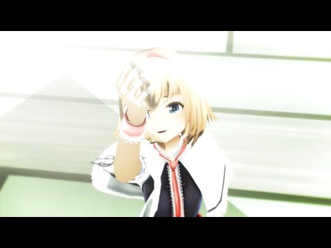 【東方MMD】チョコレートミルク【アリスマーガトロイド】