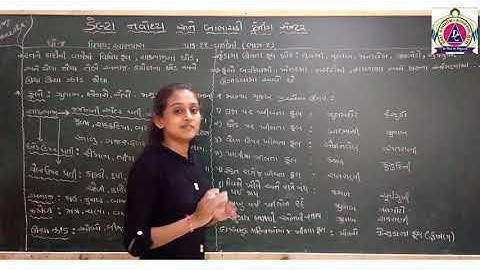 DELTA NAVODAYA & BALACHADI TRAINING CENTER