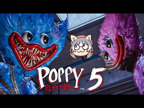 【Poppy Playtime - Chapter5】ぼぉくハギーワギーだよぉん【シマハイイロギツネ/ #シマハイシン 】 video thumb