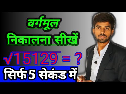 वीडियो: आप निचली बाड़ की गणना कैसे करते हैं?