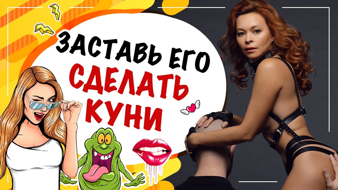Мама Делает Дочке Куни Перед Сном Форум