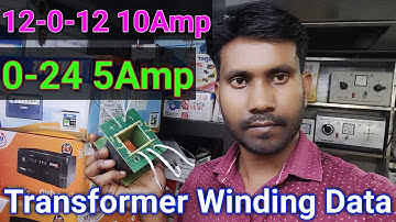 12 0 12 10Amp Transformer Winding Data || 24volt 5Amp Transformer Data || Electronical Vikash