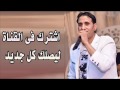 عشان معيش احمد شيبه