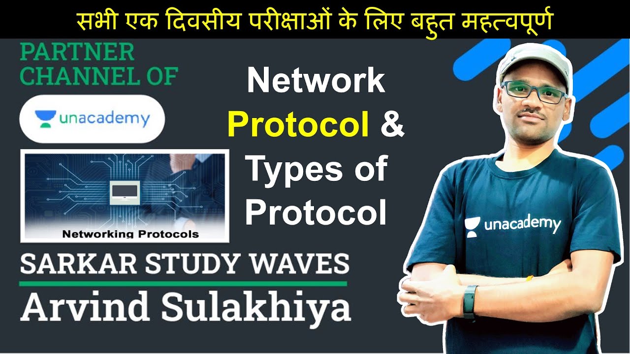 4. Internet Basic Tutorial in Hindi (What is Protocol in Networking ...