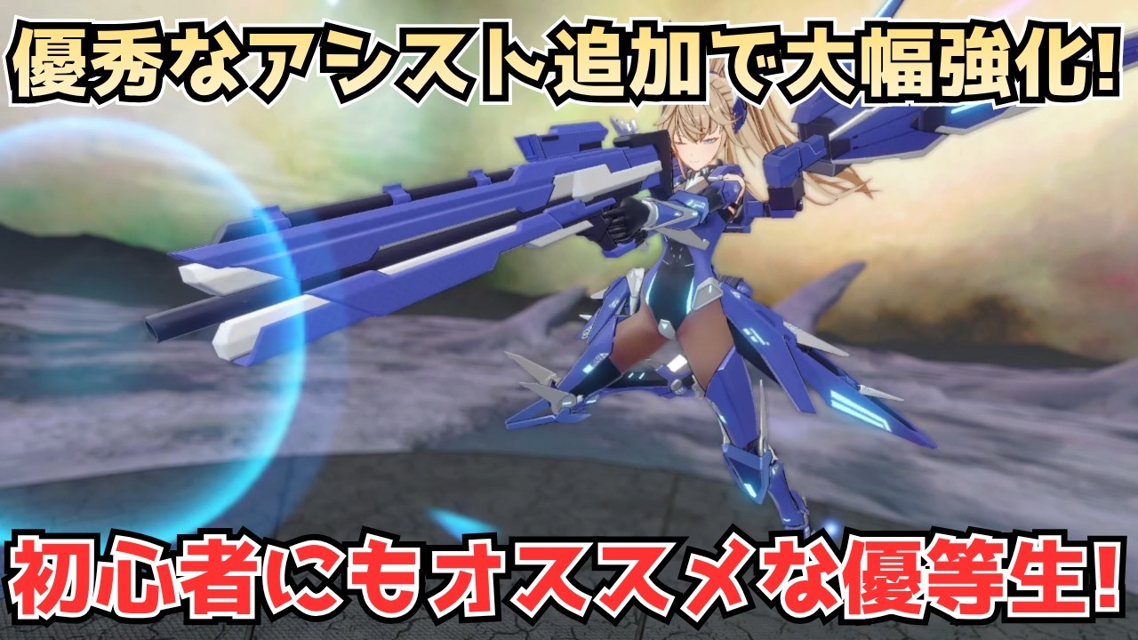 Wings of the Stars Battle Commentary] A talented senior joins the