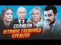 💥МУРЗАГУЛОВ: путін виявився НЕПЕРЕБІРЛИВИМ у статевих зв&#39;язках! Головним СУТЕНЕРОМ кремля став…