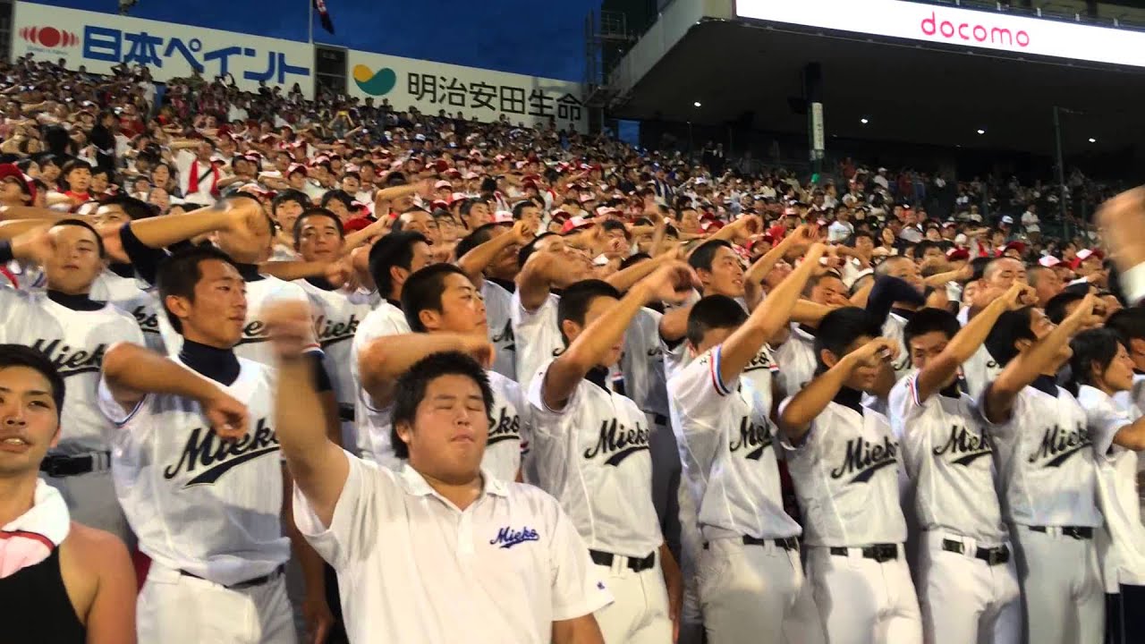 三重高×広陵 校歌