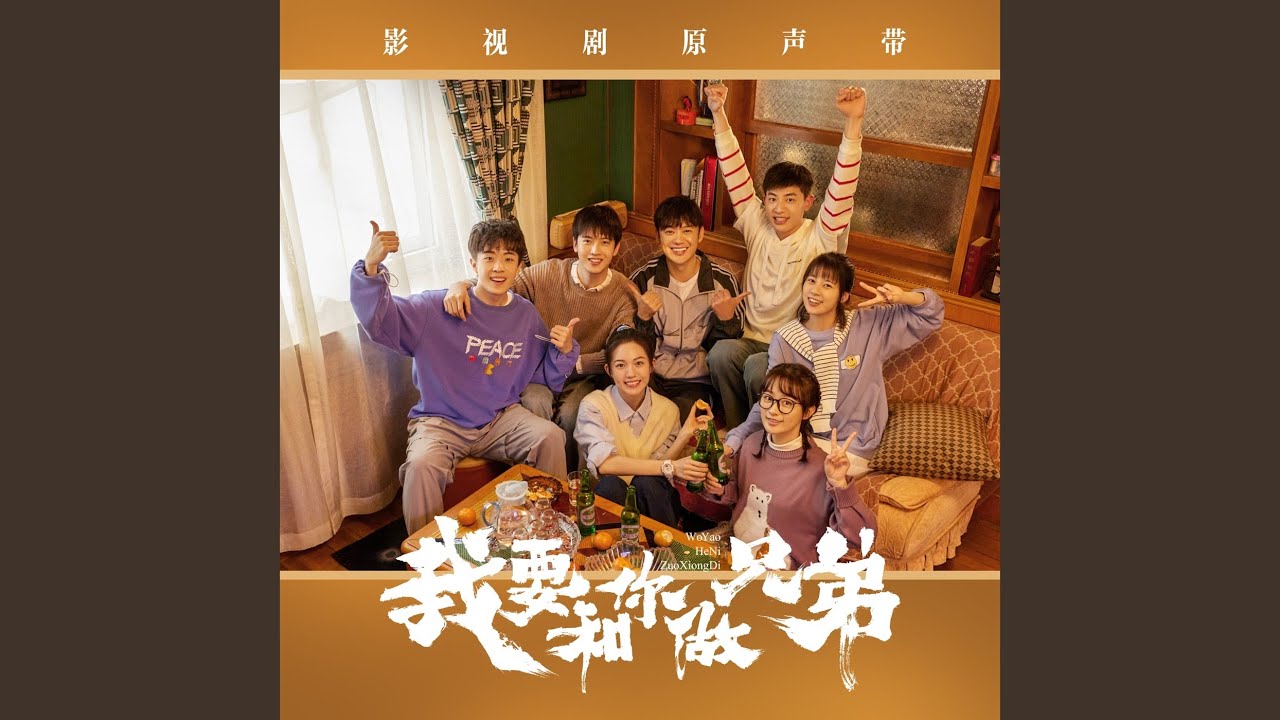 Watch 又紧张 on YouTube Watch 又紧张 on YouTube