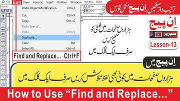 InPage Find & Replace | InPage me Find & Replace ka istemal | How to use find and replace in InPage