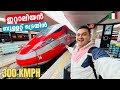 Italian bullet train at 300 kmph  pisa to rome high speed train     