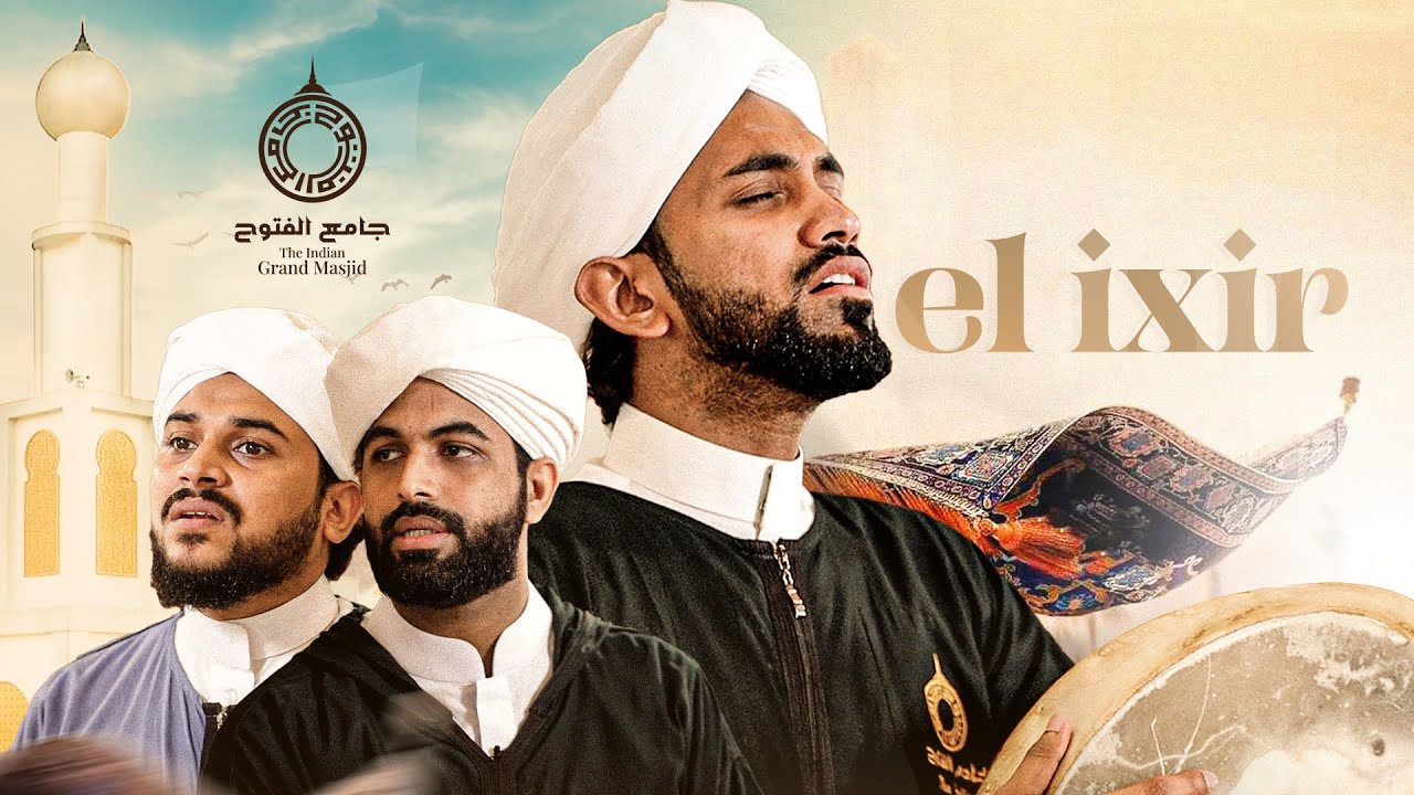 El Ixir : The golden touch ; Jamiul Futuh Eid Miladunnabi Ensemble