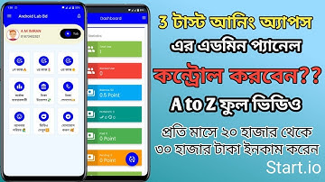 3 Task Apps Admin Panel Control || 1 Task App admin Panel setup