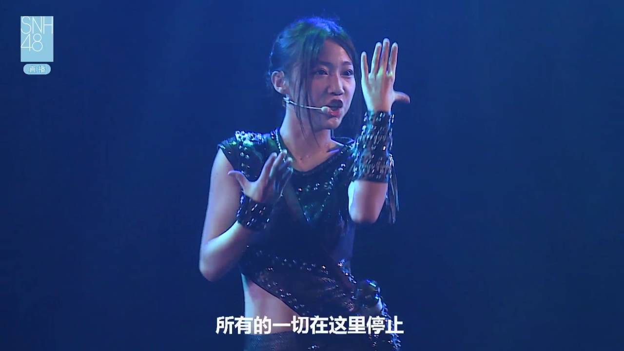 爱的加速器 SNH48 周怡 20160625 - YouTube
