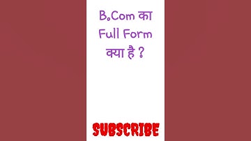 B.Com का Full Form क्या है ?|Gk Shorts Video |Samanya Gyan gk |Genaral Knowledge Shorts #Shorts #gk