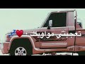 لاتقطع مراسيلك جانا العيد 