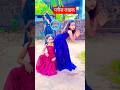 School ke piche #Trending#Song #shorts #dance #viralvideo #shortsdance #youtubeshorts #shortfeed #yt