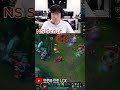 NS Scout 카시오페아 하이라이트! 애니비아를 무너뜨리다 #leagueoflegends #드레이븐장인 #드레이븐장인 #shots #scout #ns #nsscout